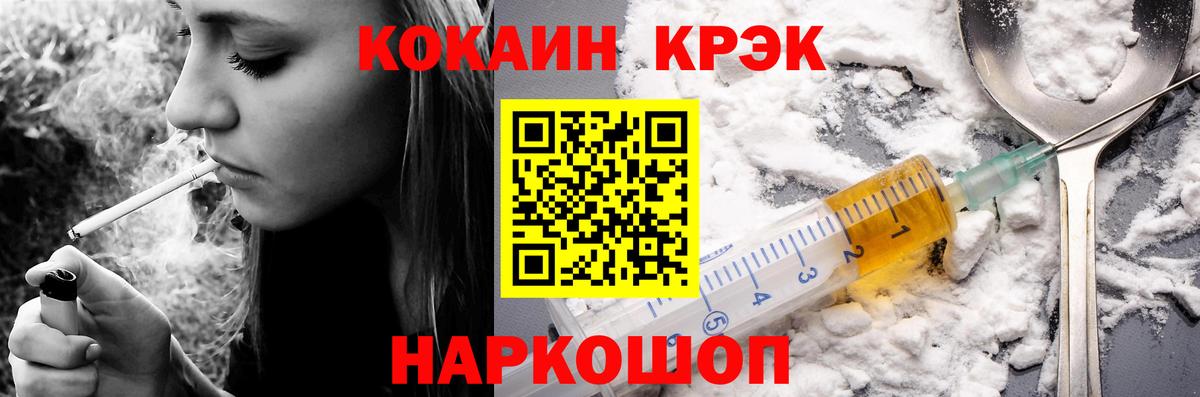 Cocaine Columbia  Вход с VPN  COCAIN 98%  COCAIN  Кашира 