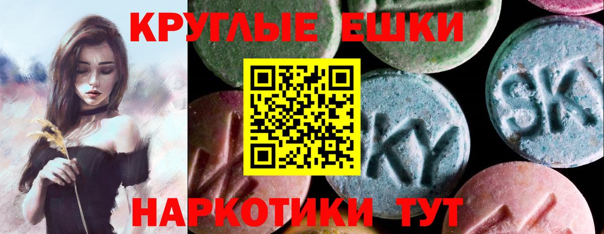 МЕТАМФЕТАМИН  Кашира  APVP СК   МЕФ кристаллы  МЕТАДОН  Вход с VPN  Каннабис  КОКАИН  ГАШИШ 