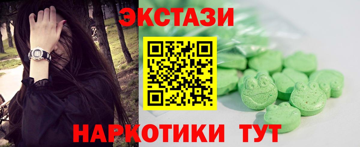 ГЕРОИН Кашира