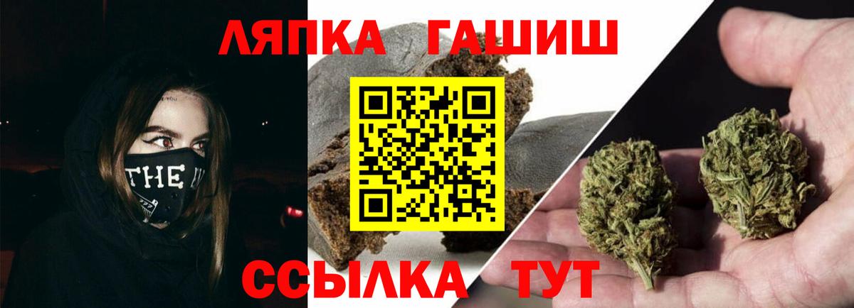 ГАШ гарик Кашира