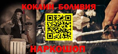 спайс Комсомольск-на-Амуре