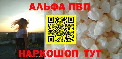 спайс Комсомольск-на-Амуре