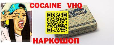спайс Комсомольск-на-Амуре