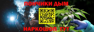 спайс Комсомольск-на-Амуре