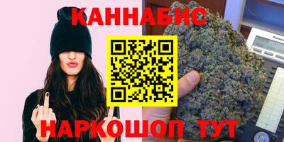 спайс Комсомольск-на-Амуре