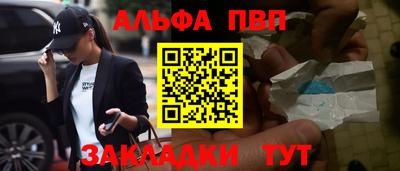 спайс Комсомольск-на-Амуре