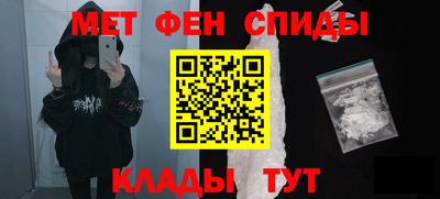 спайс Комсомольск-на-Амуре