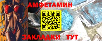 спайс Комсомольск-на-Амуре