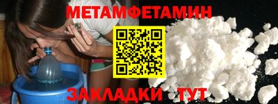спайс Комсомольск-на-Амуре