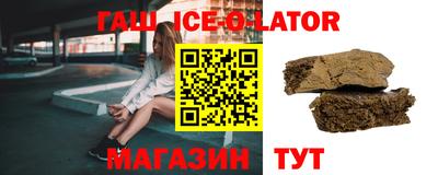 спайс Комсомольск-на-Амуре