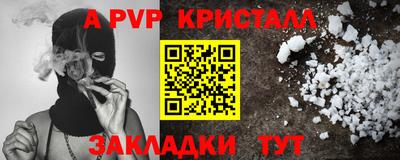 спайс Комсомольск-на-Амуре
