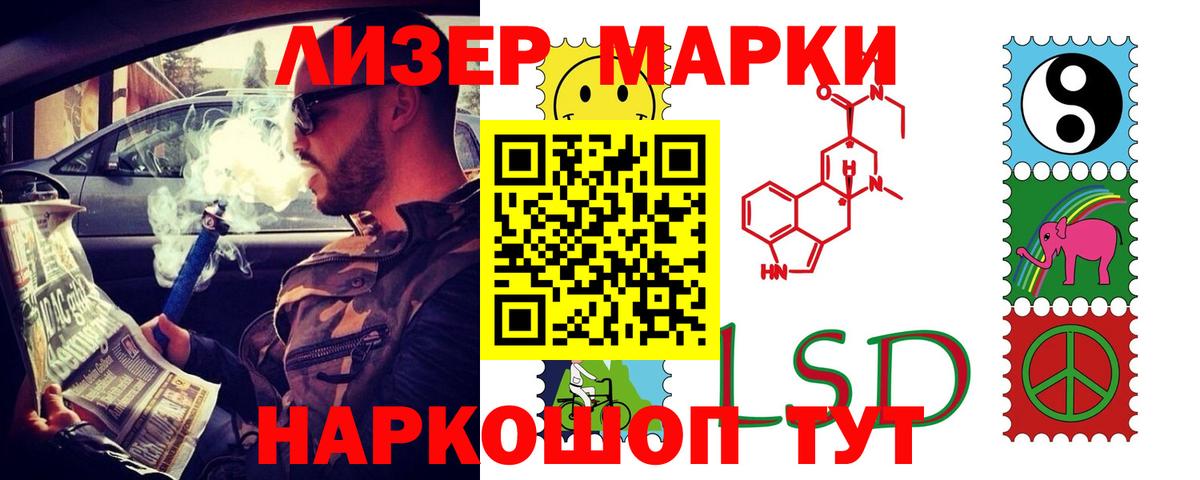 Лсд 25 экстази кислота  Вход с VPN  LSD-25 экстази  Кашира 