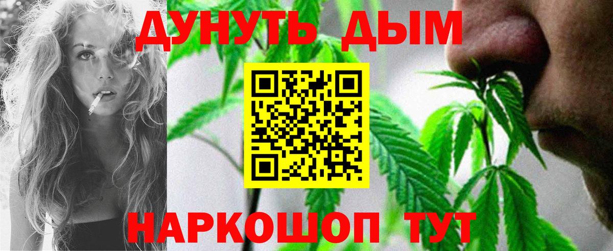 Кашира  Марихуана AK-47  Вход с VPN  Канабис MAZAR  МАРИХУАНА SATIVA & INDICA  МАРИХУАНА Bruce Banner 